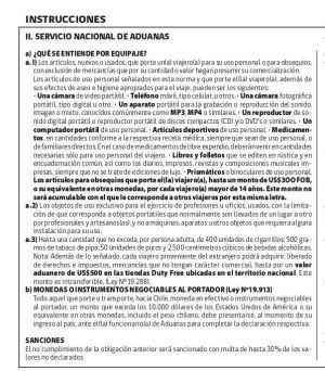 Заявление при въезде в Чили - требования таможни.jpg