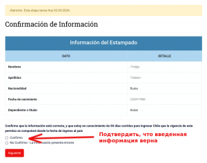 Estampado Electronico Descarga 2.png