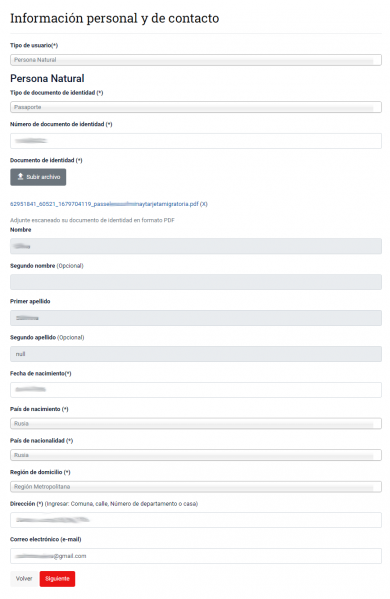 Файл:2 Штраф - Персональная и контактная информация.png