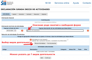Inicio de actividades 2.png
