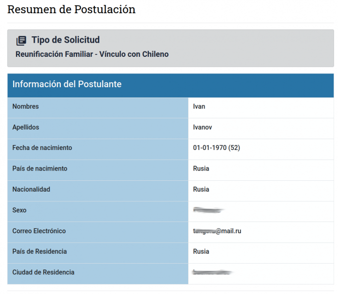 Файл:Подача на визу 8. Резюме 1.png