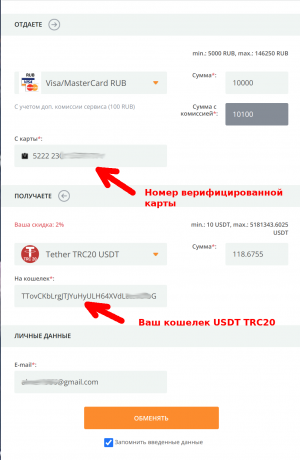 1 Шахта Начальная форма.png