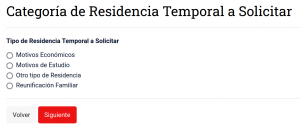 Подача на визу 6. Подкатегория временной визы.png