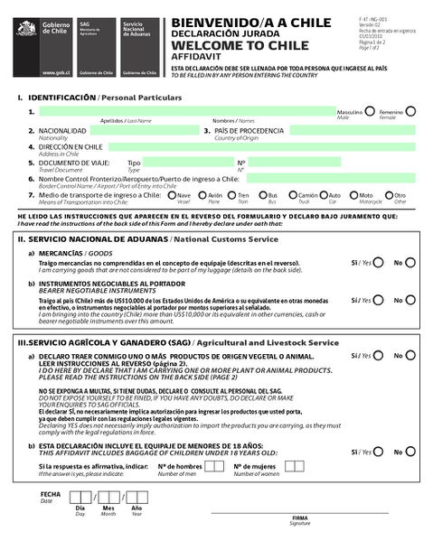 Файл:Заявление при въезде в Чили 1.jpg