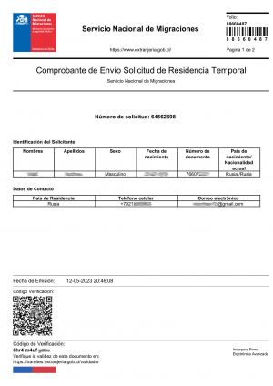 1 Comprobante de Envio Solicitid.jpg