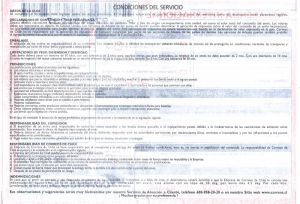 Сопроводительный бланк посылки - обратная сторона.jpg