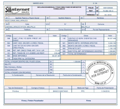 2-я страница. Отчет за 1 месяц.