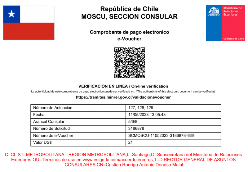 Файл:Ваучер из консульства Чили в Москве по оплате.png