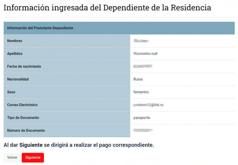 Файл:Шаг 9-5. Зависимый член семьи, резюме перед оплатой.jpg