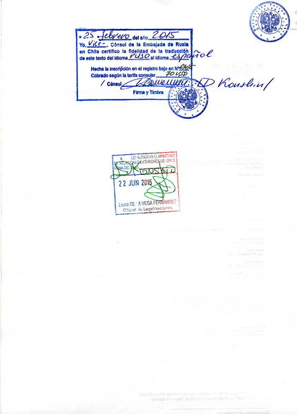 Файл:Легализованный документ - Консульство РФ в Сантьяго.jpg