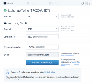 1 NetEx EN Вывод на карту.png