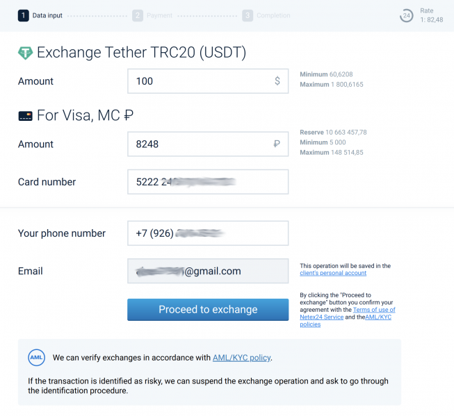 Файл:1 NetEx EN Вывод на карту.png