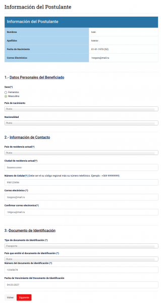 Файл:Подача на визу 2. Информация о заявителе.png