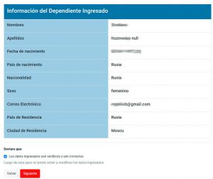 Шаг 9-3. Зависимый член семьи, резюме.jpg